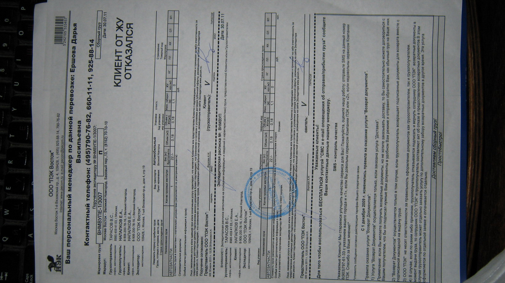 IMG_0036_resize_resize.JPG