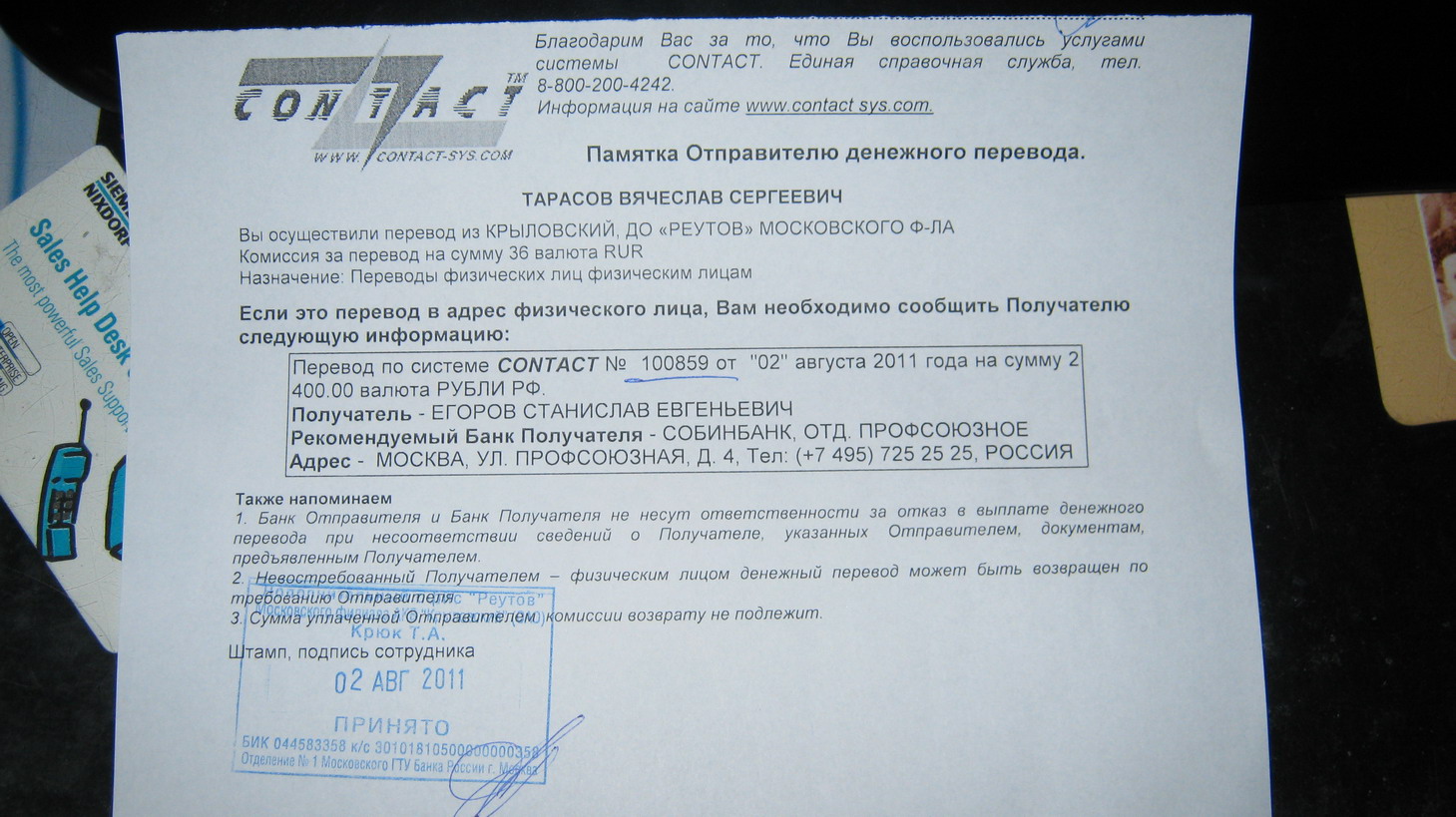 IMG_0037_resize.JPG