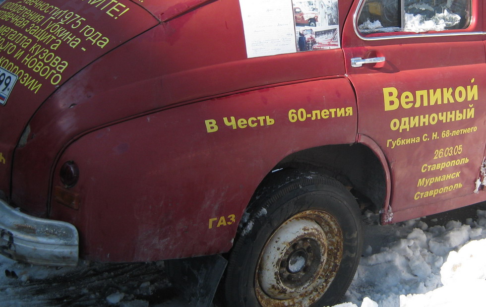 IMG_0248+++_resize.jpg