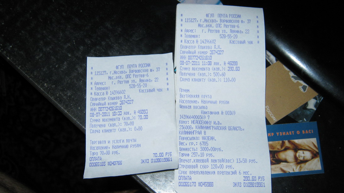 IMG_0444_resize.JPG