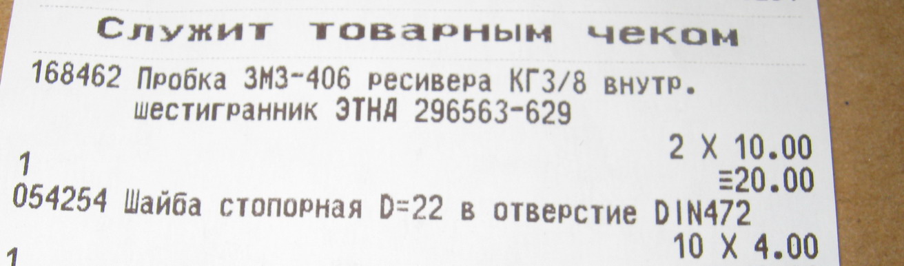 IMG_0494_resize.JPG