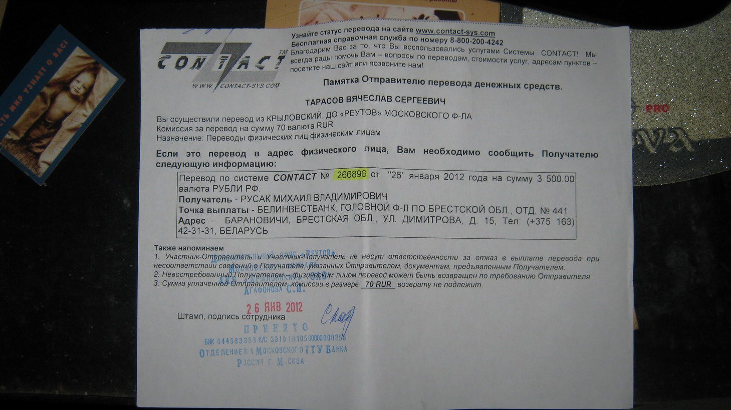 IMG_0703_resize.JPG