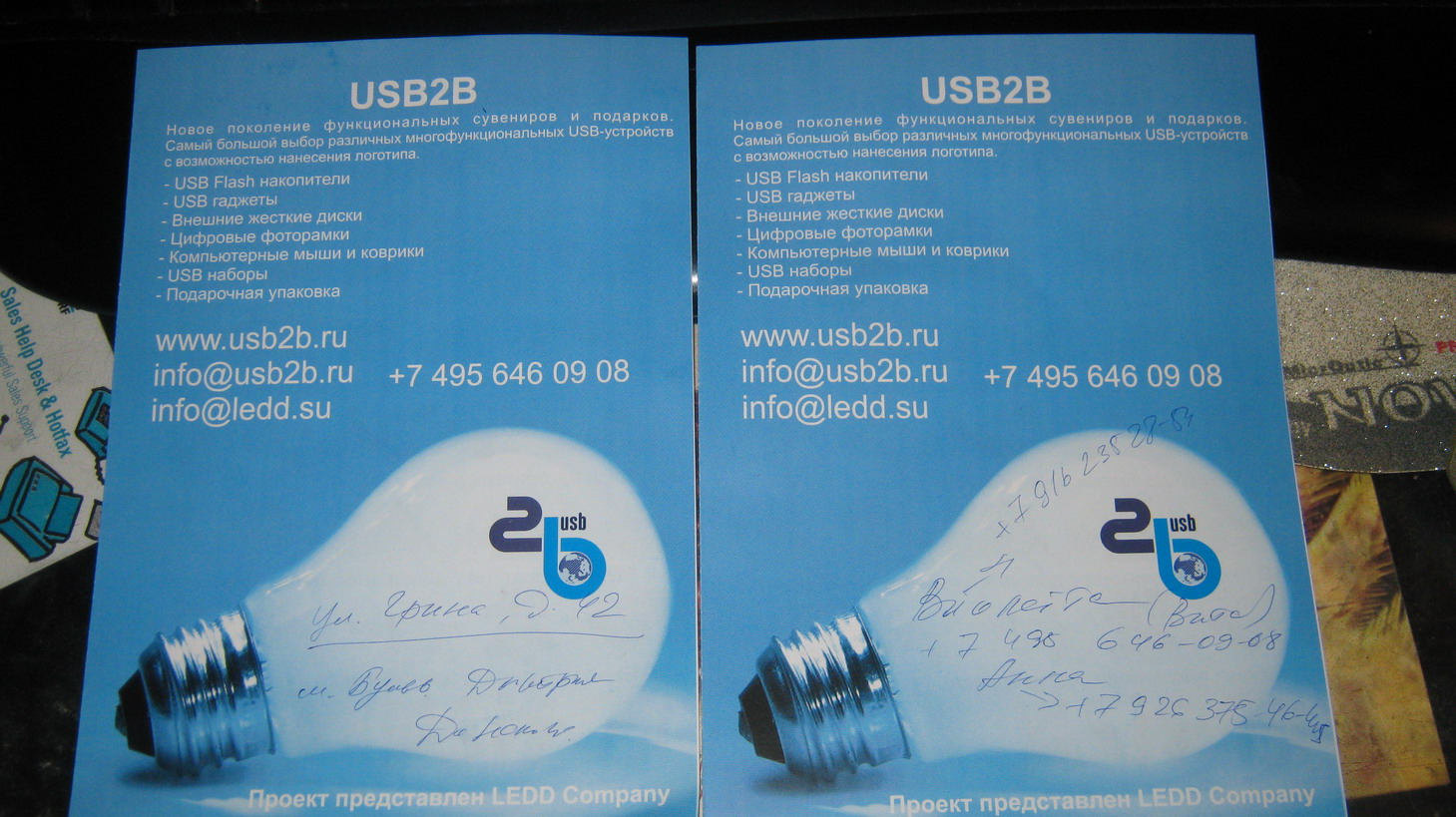 IMG_0759_resize.JPG