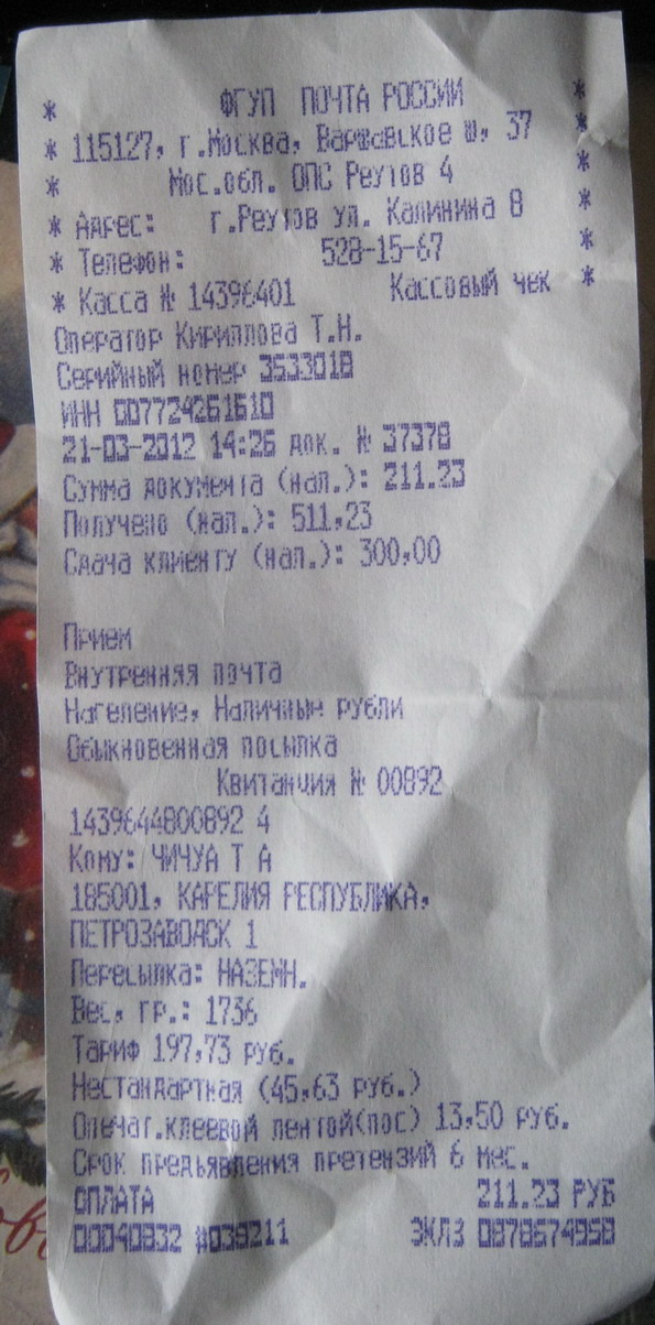 IMG_0803_resize.JPG