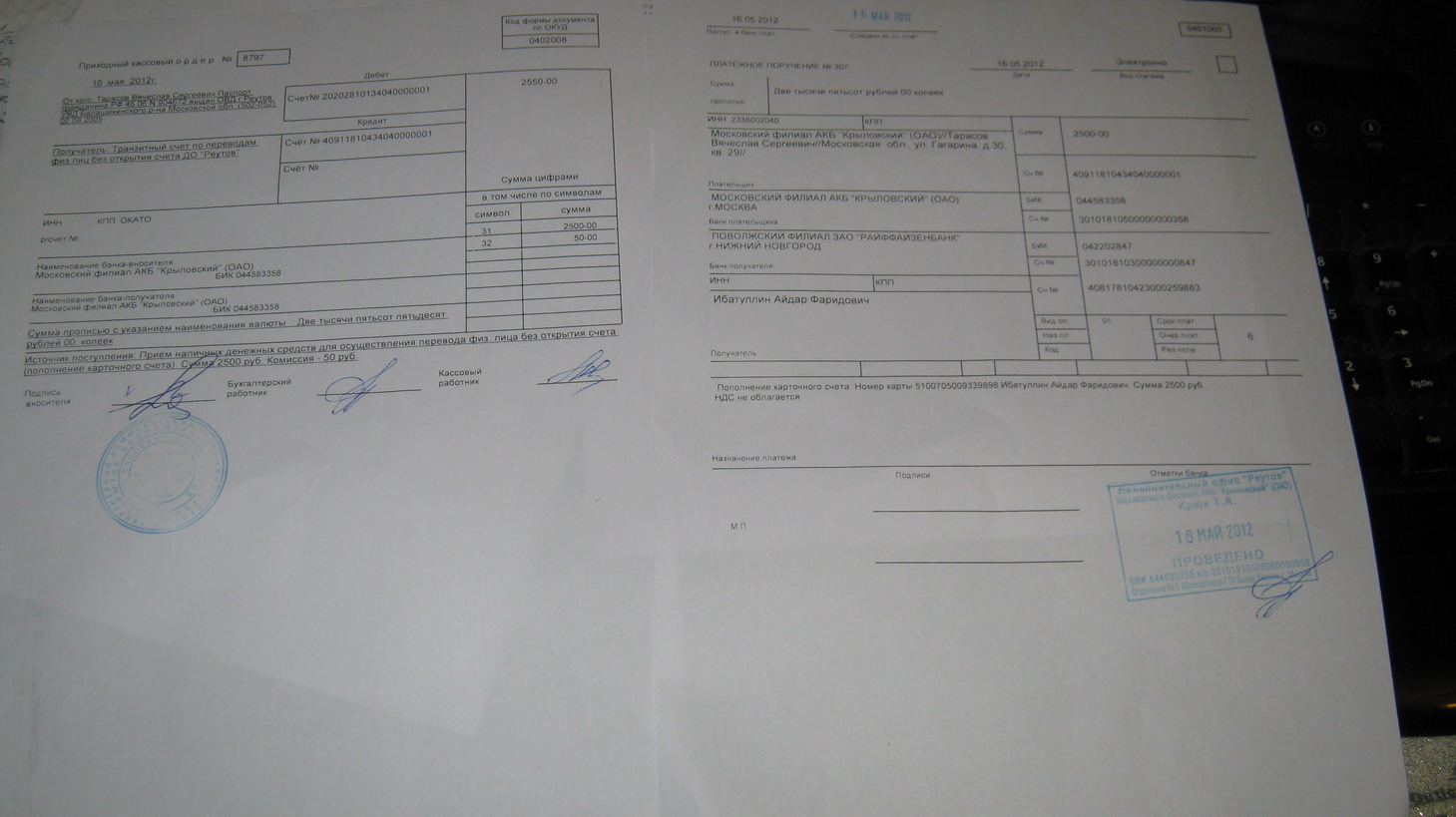 IMG_1032_resize.JPG