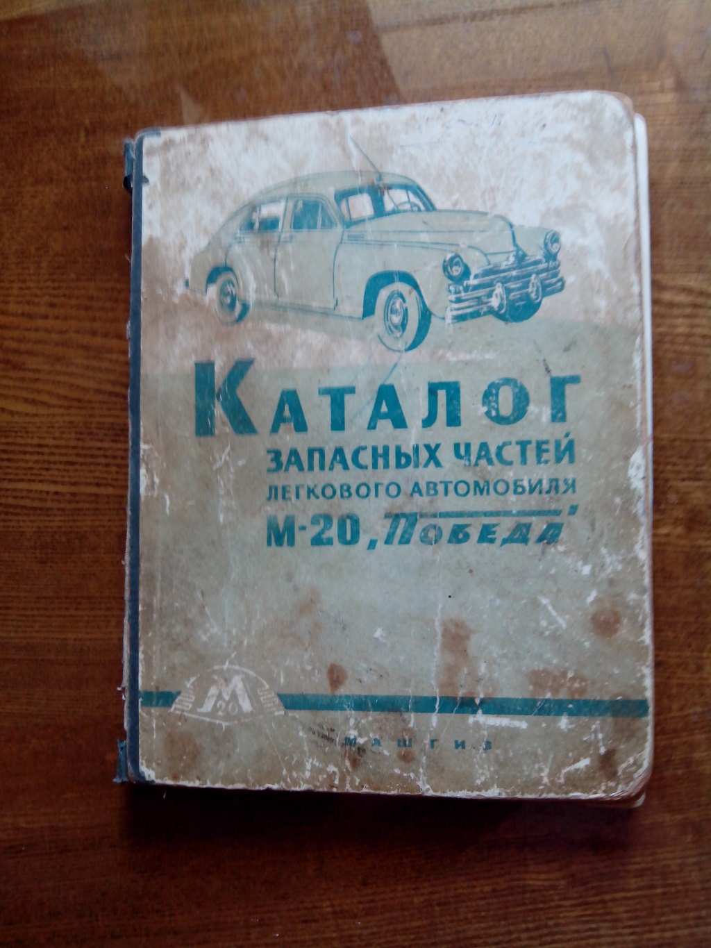 IMG_20130518_133208.jpg
