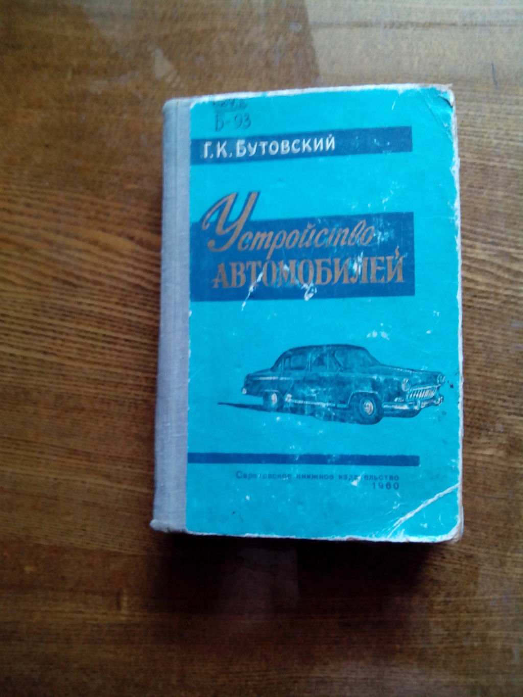 IMG_20130518_133334.jpg