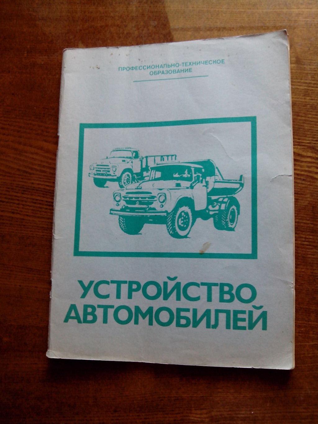 IMG_20130518_133707.jpg
