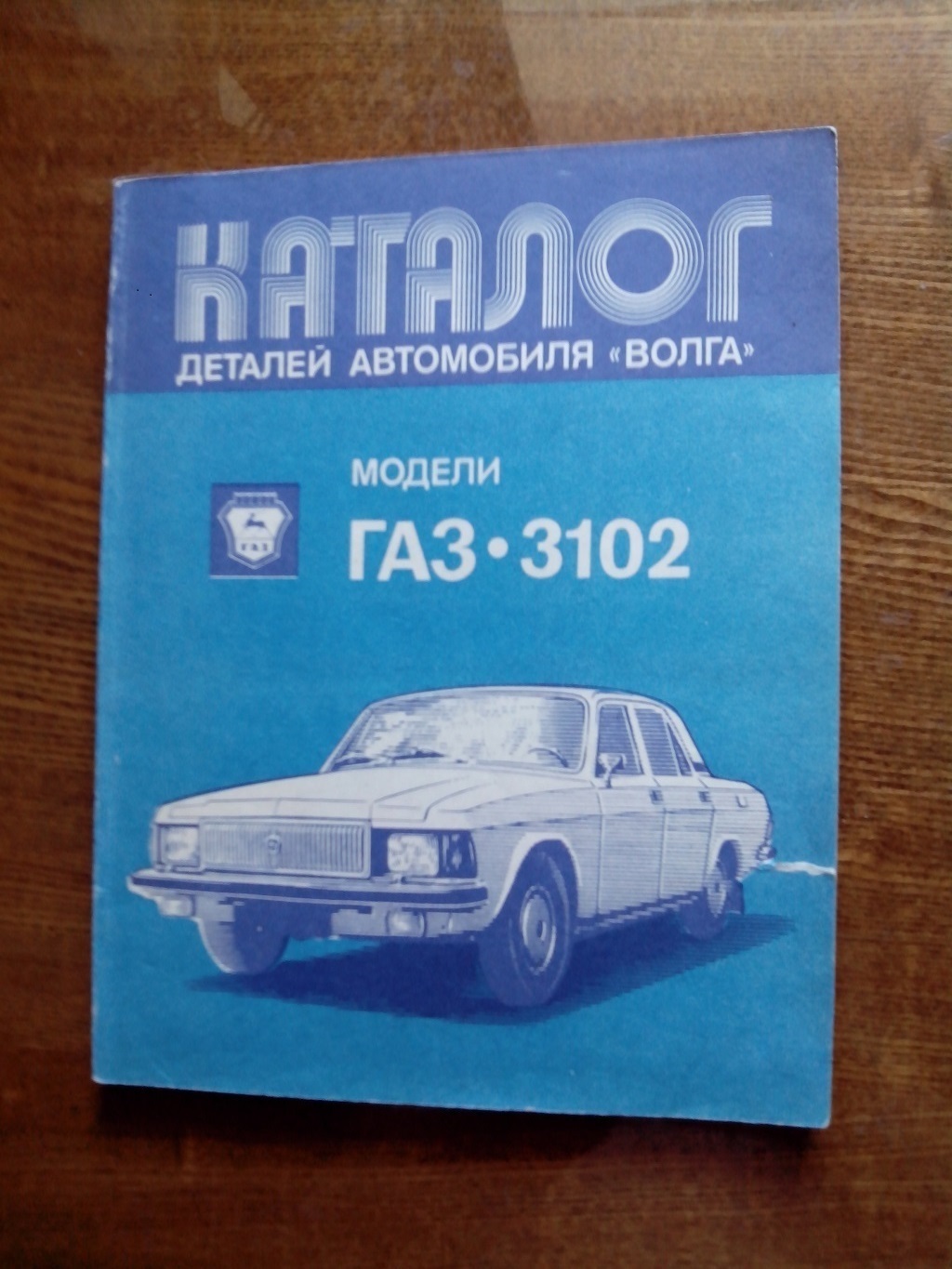 IMG_20130518_133756.jpg