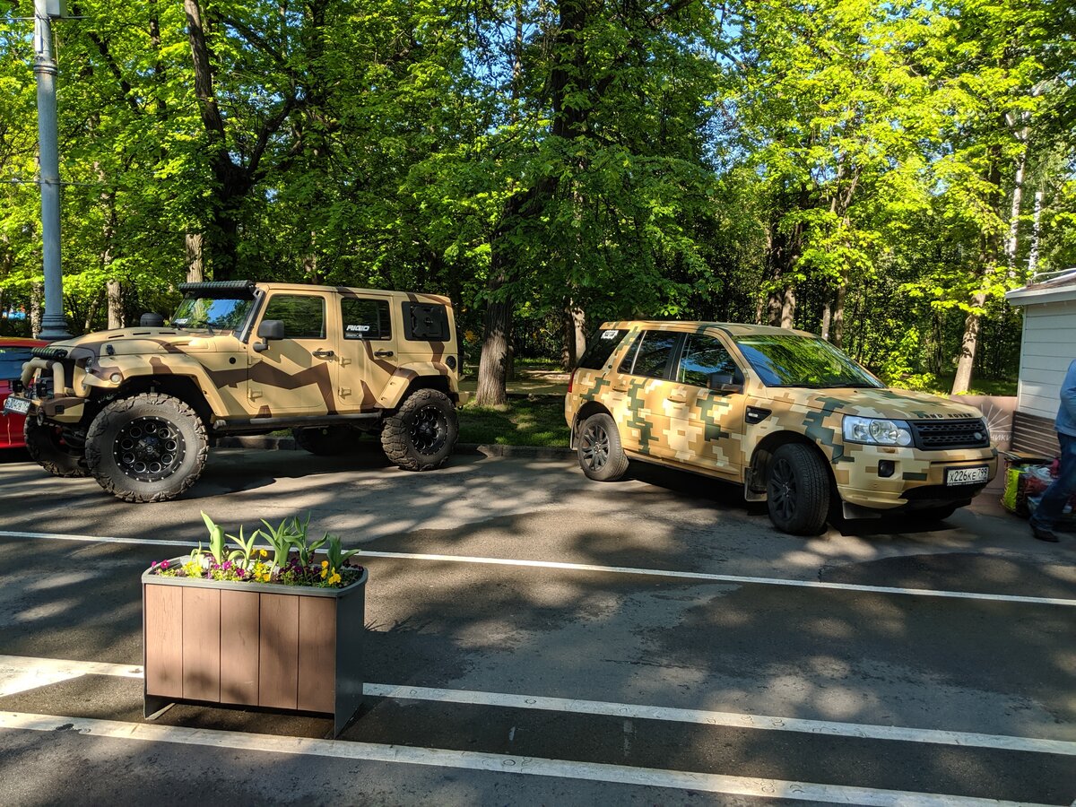 IMG_20190518_084133.jpg