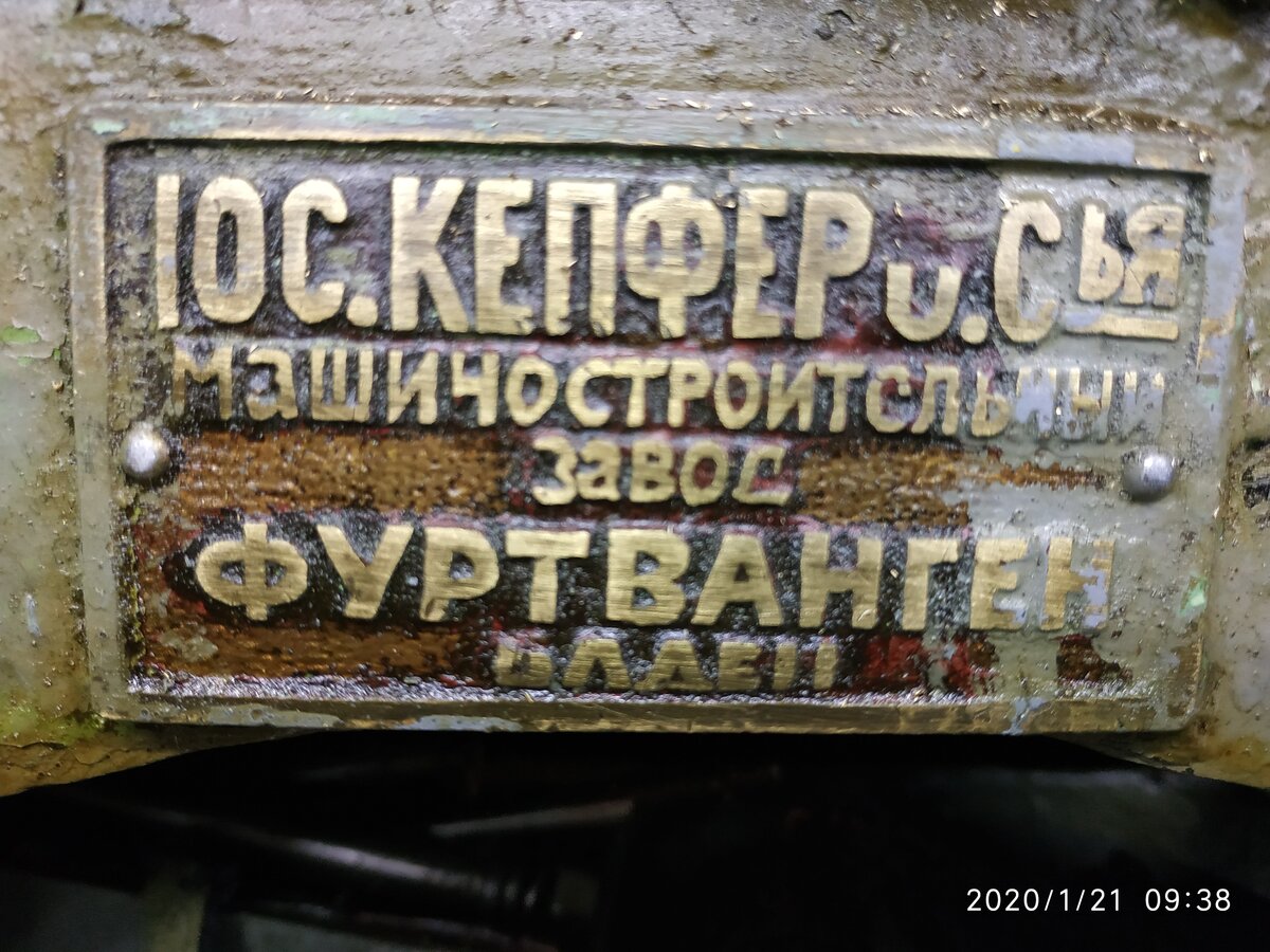 IMG_20200121_093851.jpg