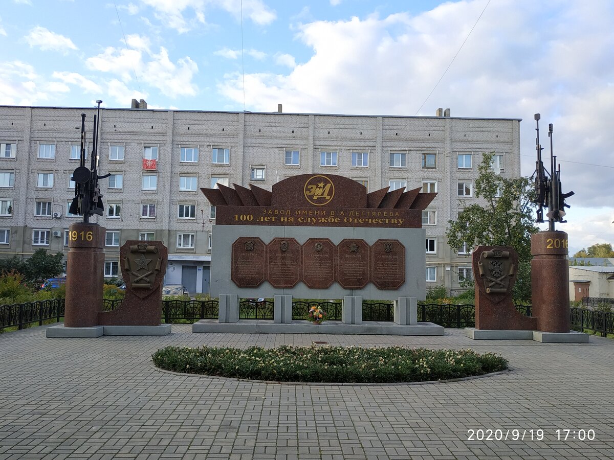 IMG_20200919_170037.jpg
