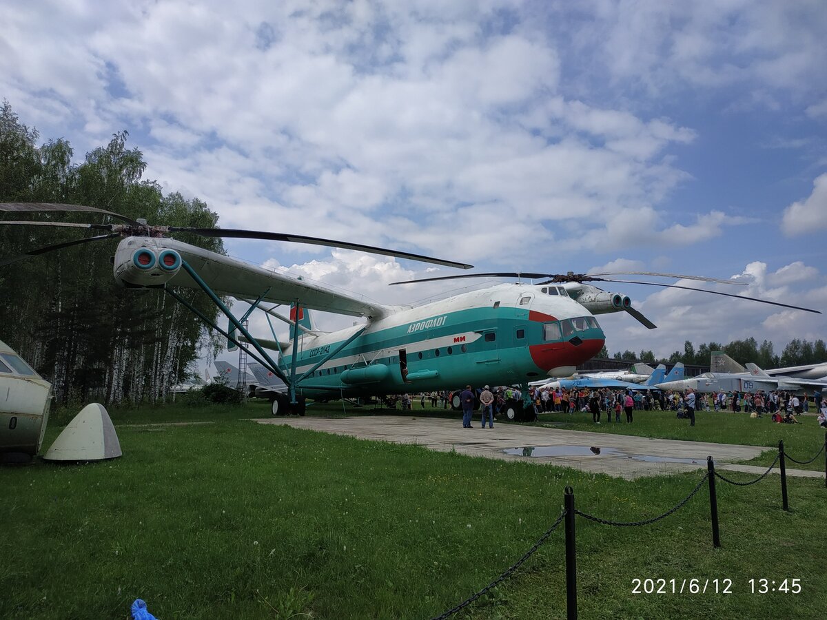 IMG_20210612_134519.jpg