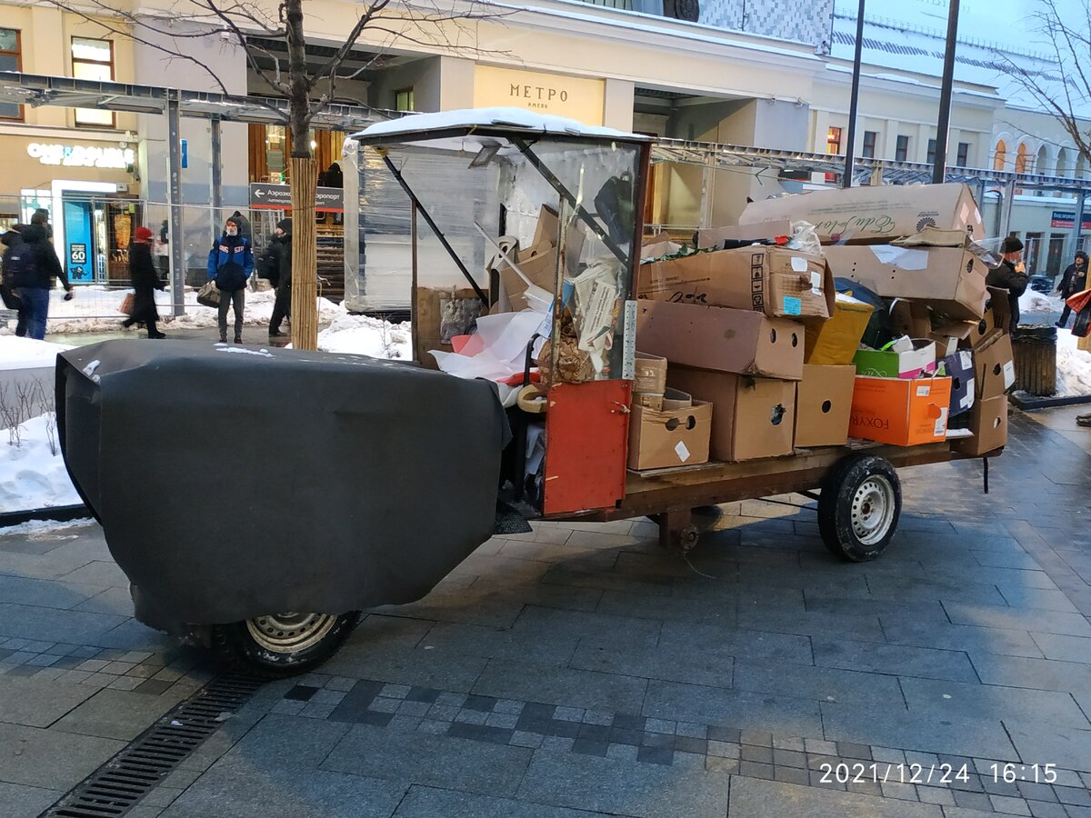 IMG_20211224_161543.jpg