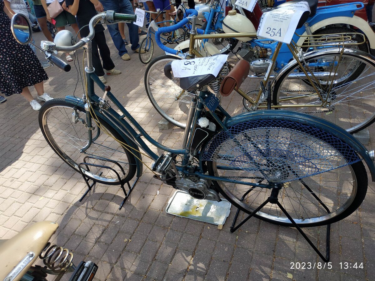 IMG_20230805_134425.jpg