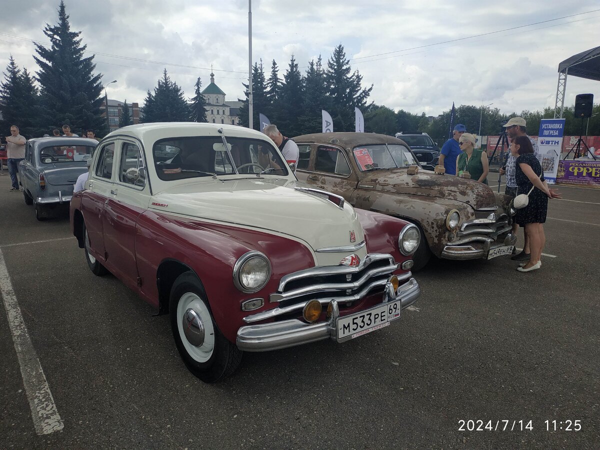 IMG_20240714_112557.jpg