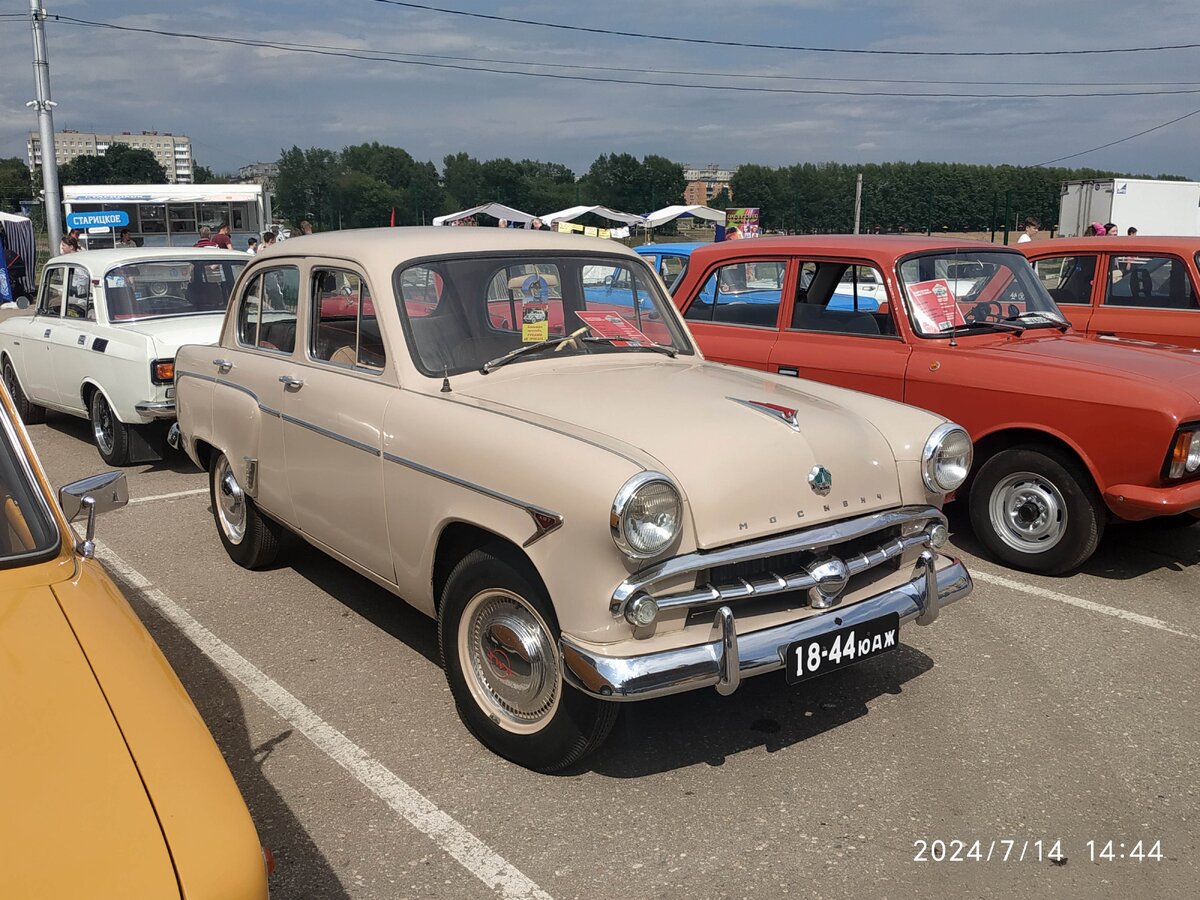 IMG_20240714_144420.jpg