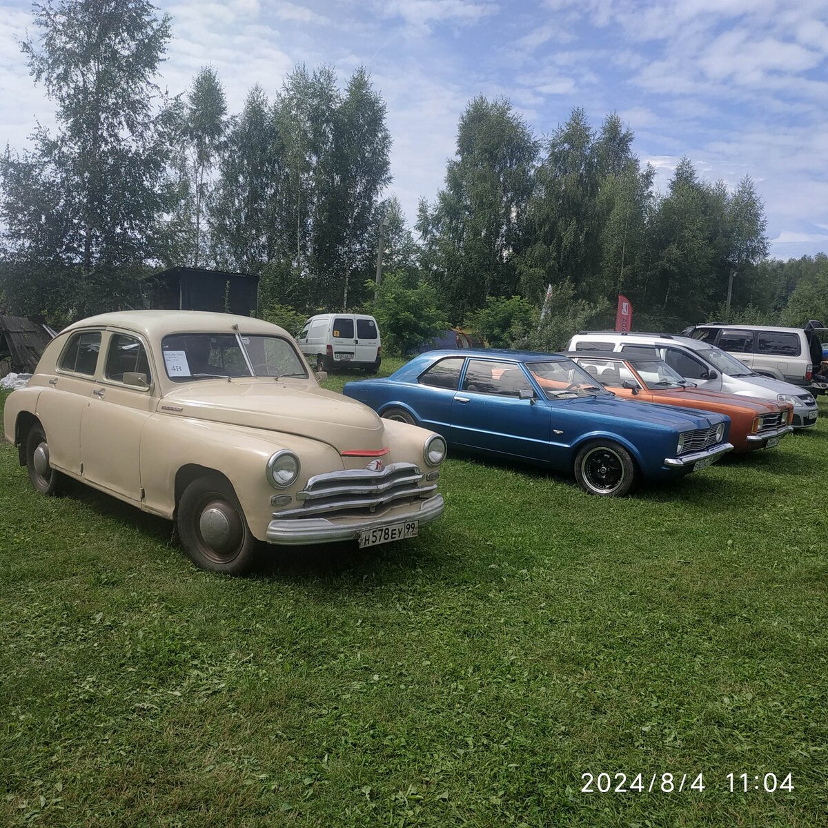 IMG_20240804_110414.jpg