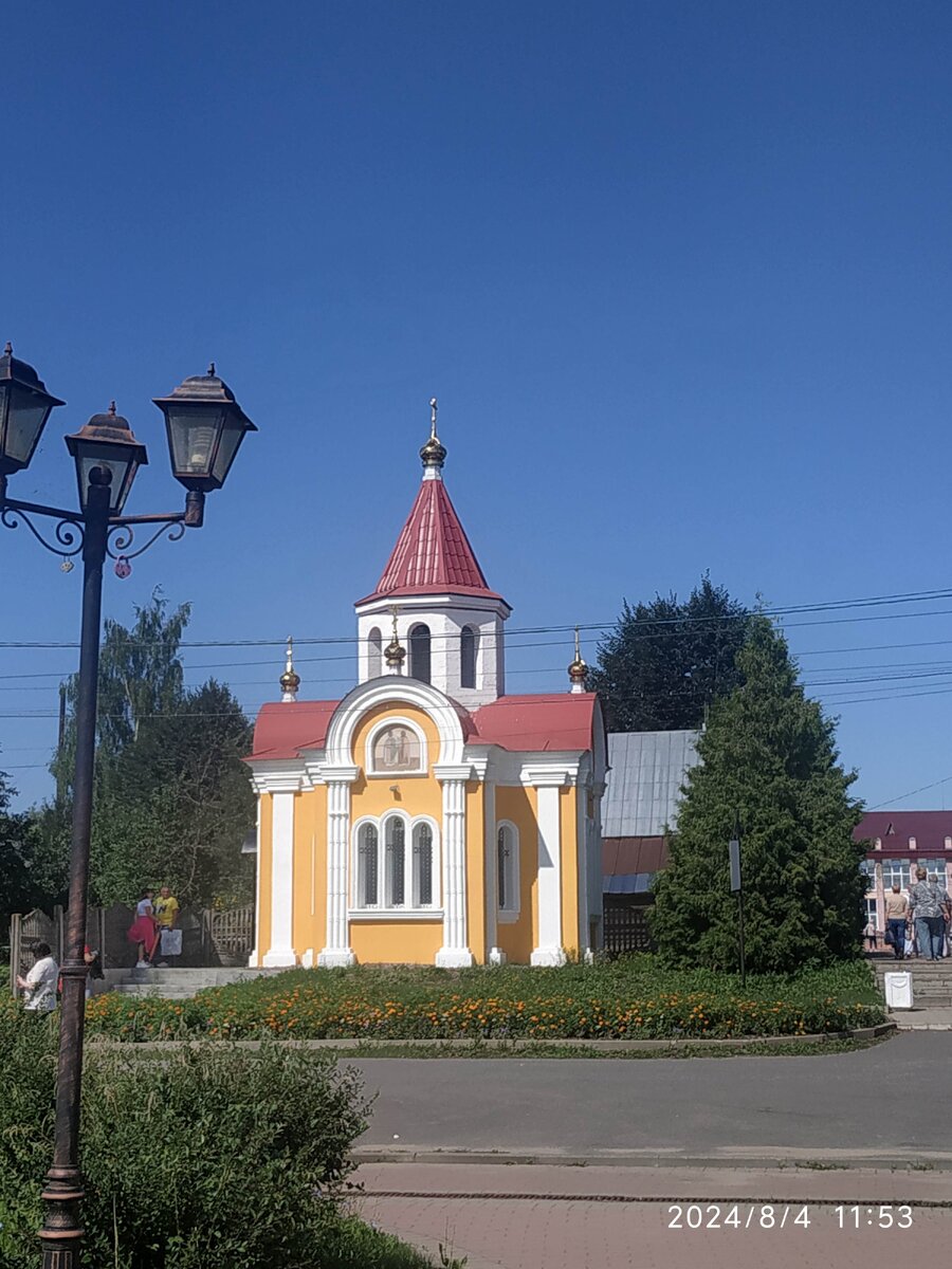 IMG_20240804_115338.jpg