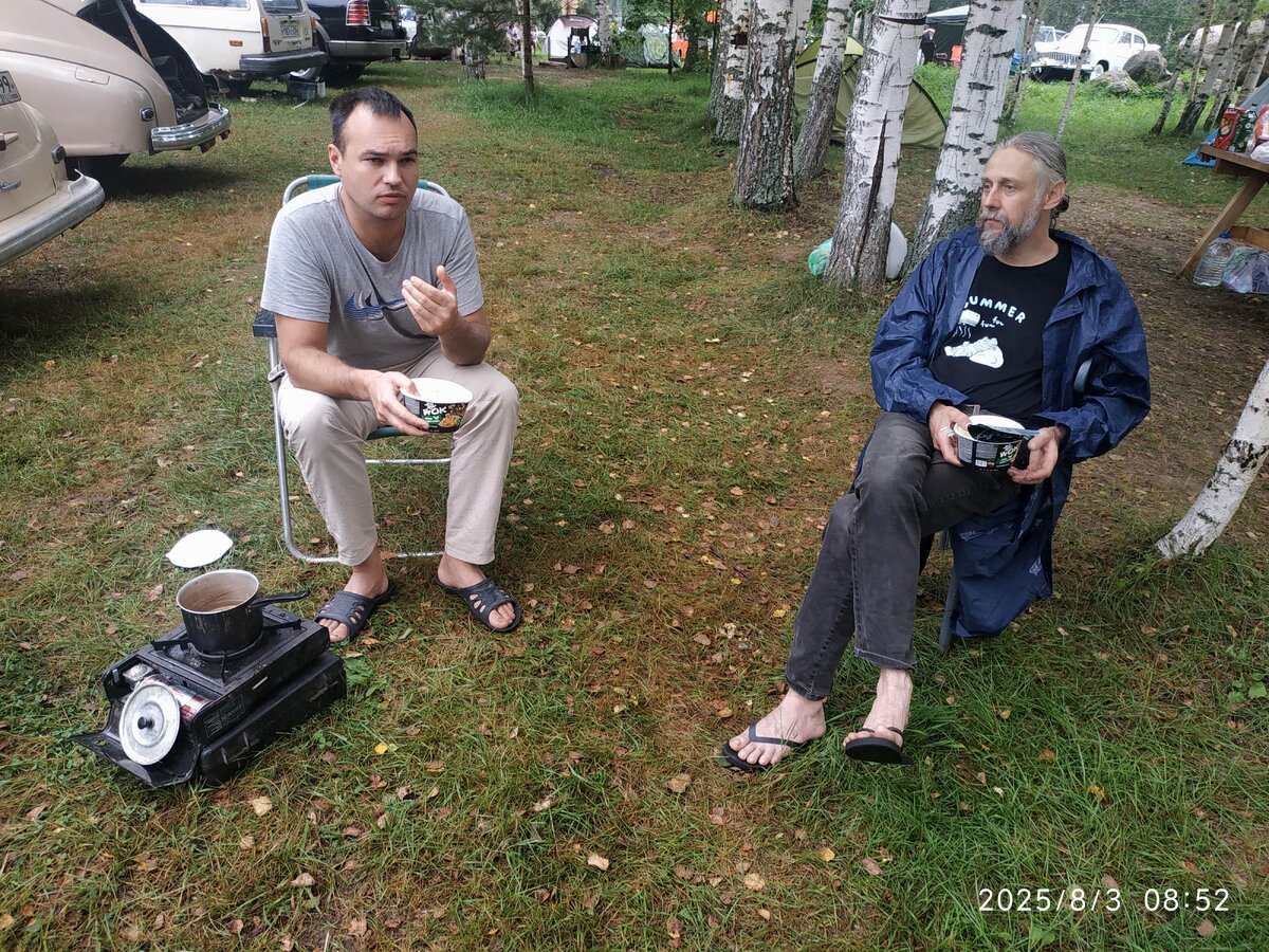 IMG_20250803_085225.jpg