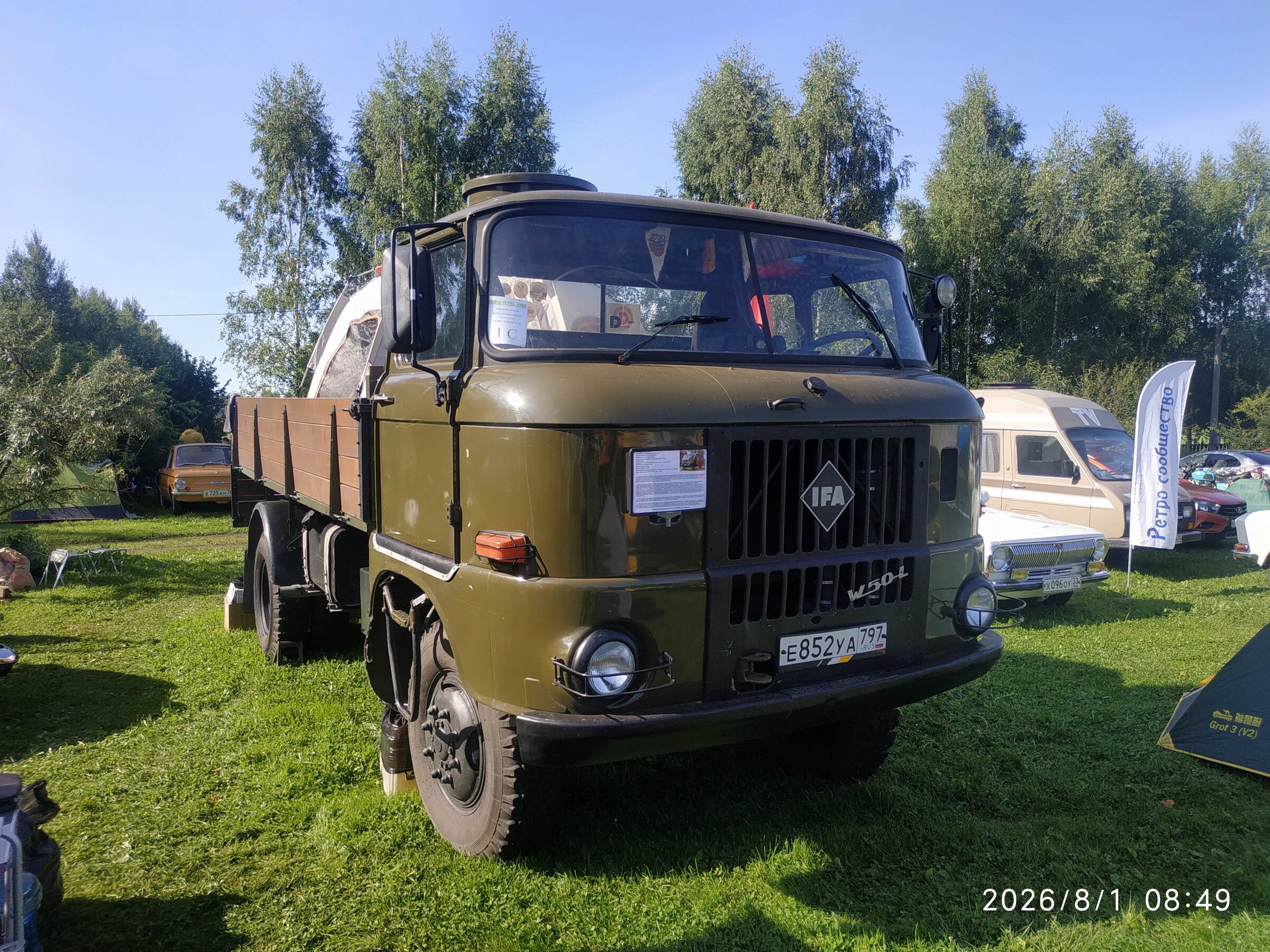 IMG_20260801_084938.jpg