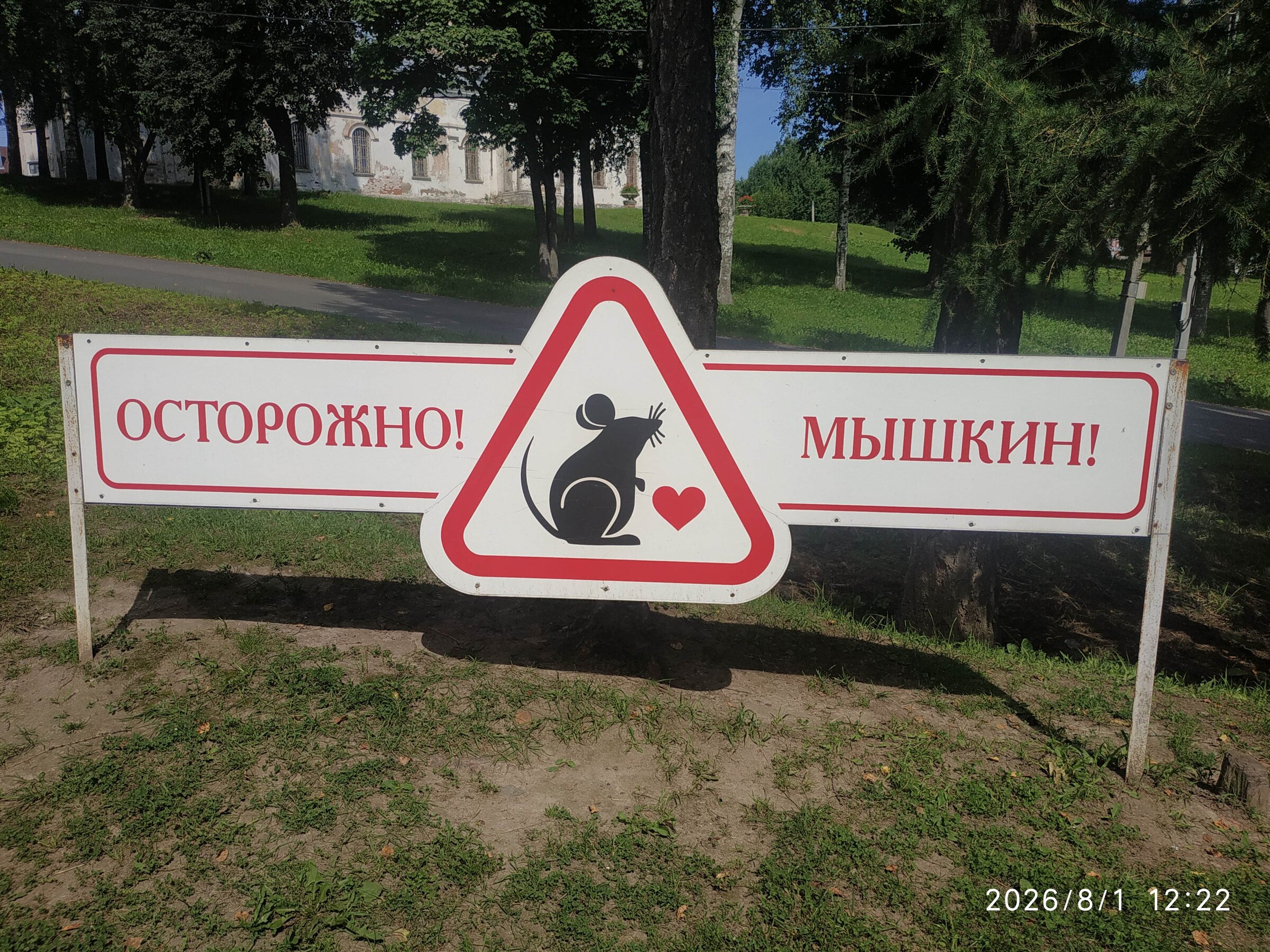 IMG_20260801_122244.jpg