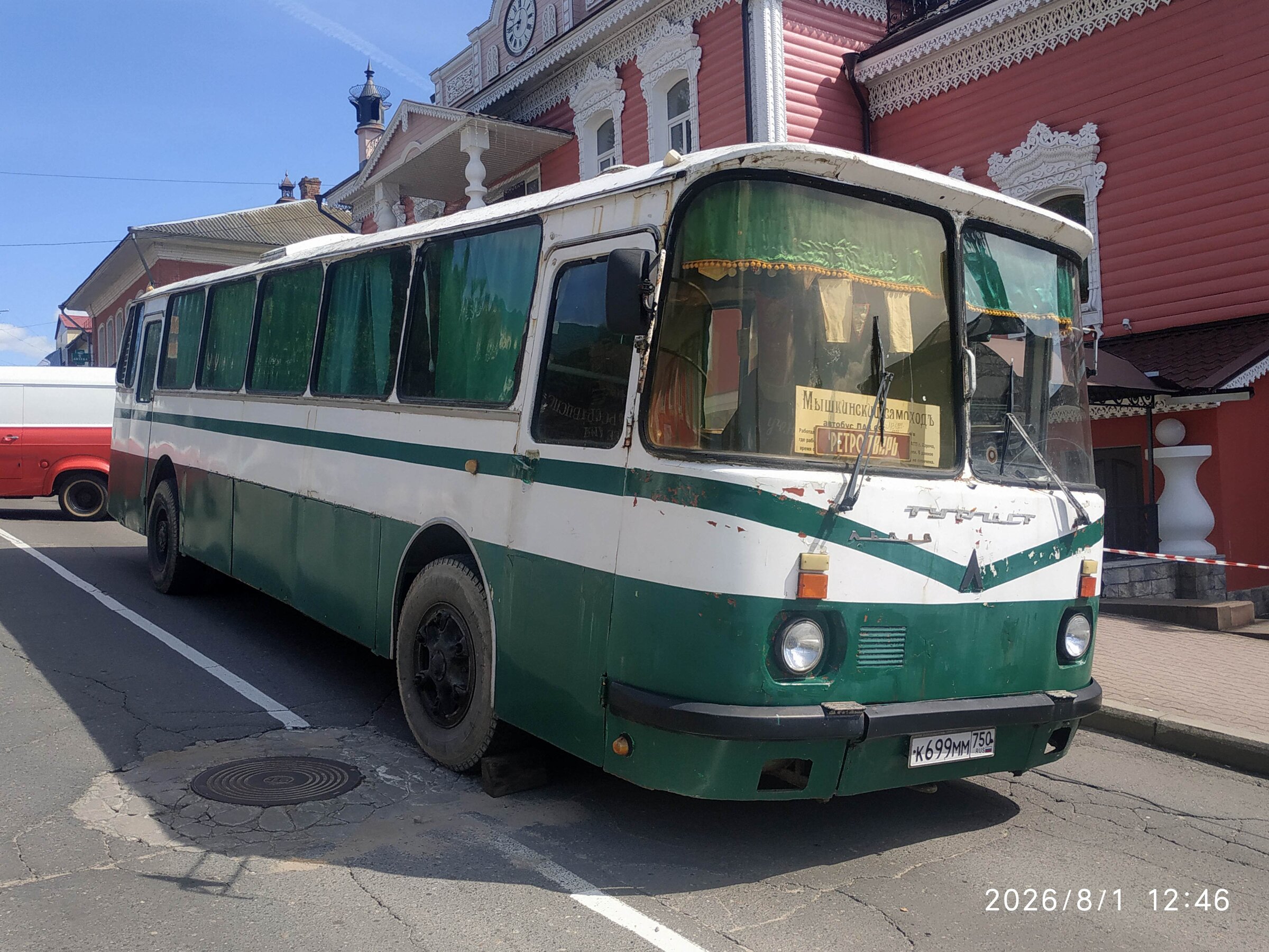 IMG_20260801_124615.jpg