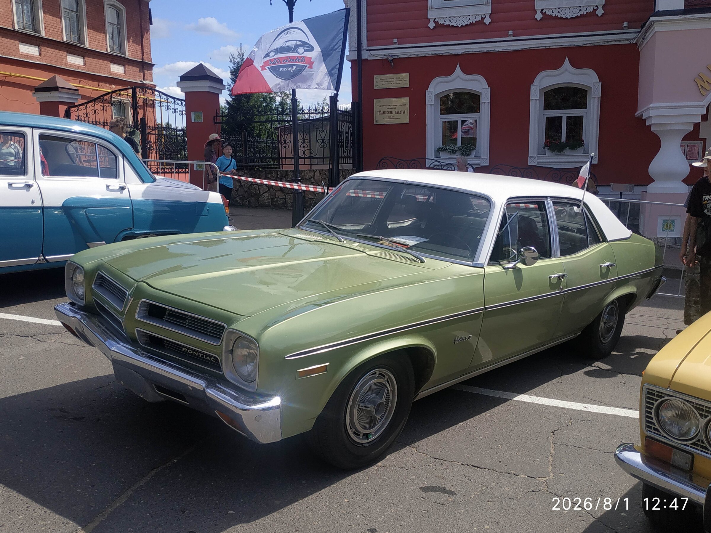 IMG_20260801_124730.jpg