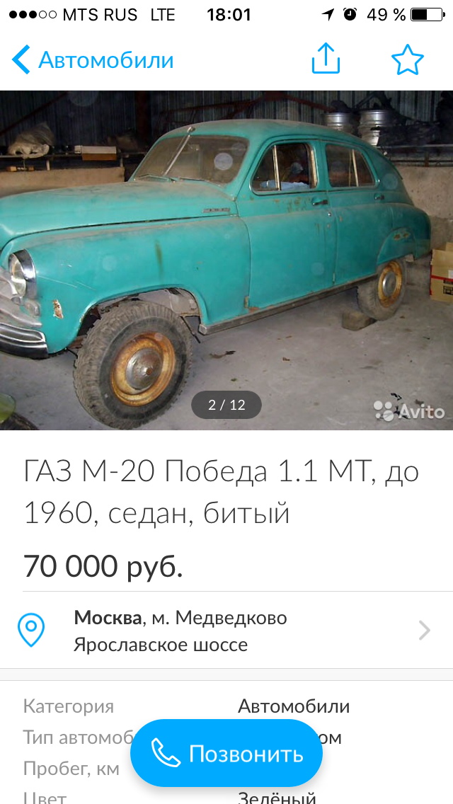 IMG_3672.PNG