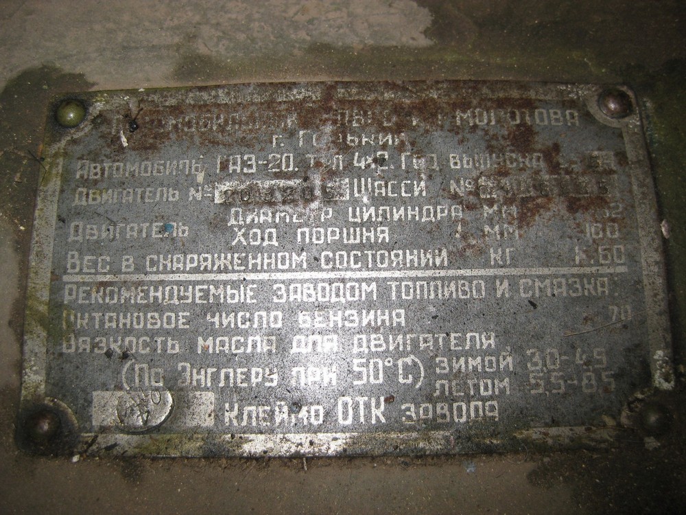 IMG_3770.JPG