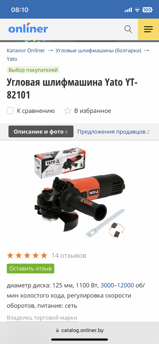 IMG_4645.png