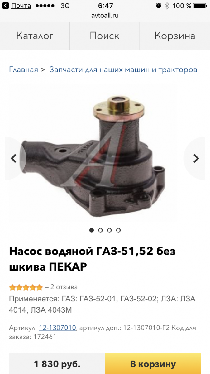 IMG_4700.PNG