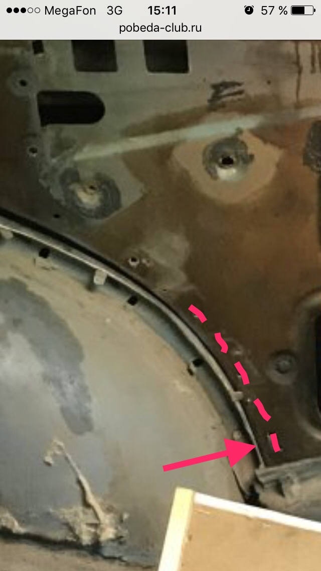 IMG_4742.PNG