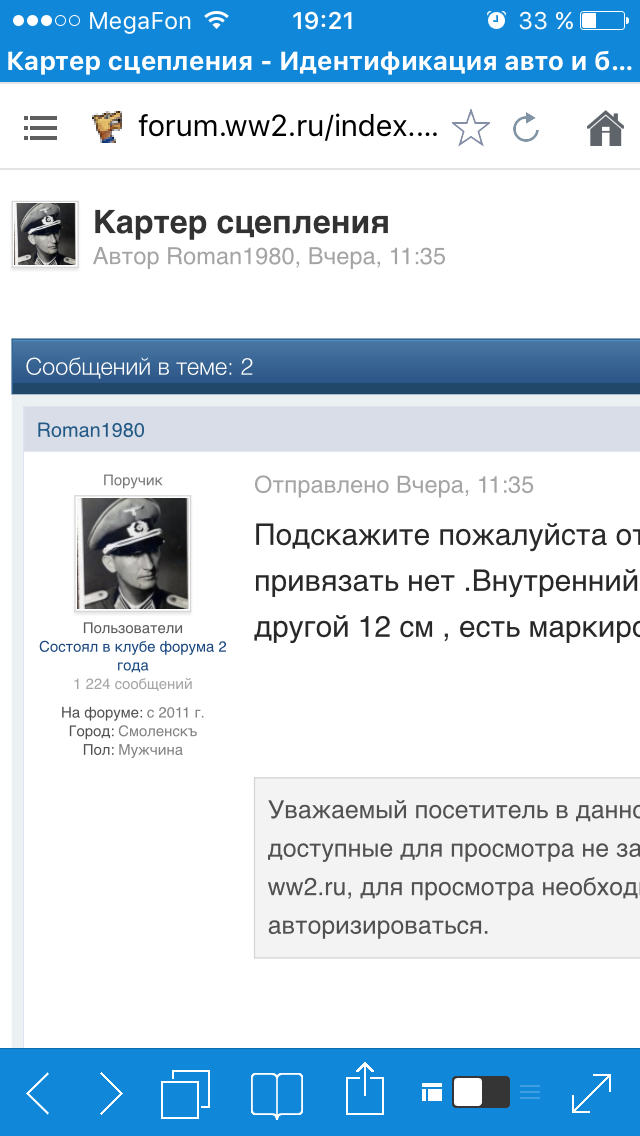 IMG_4827.PNG