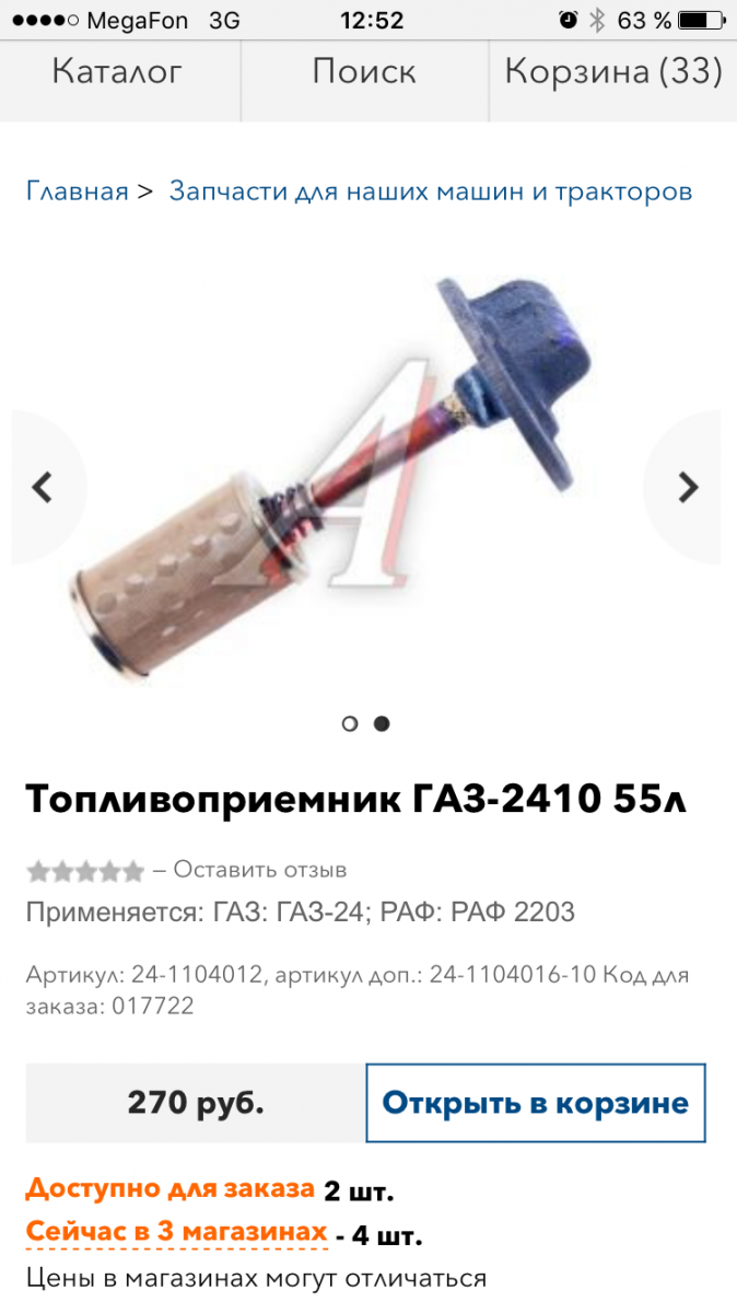 IMG_4873.PNG