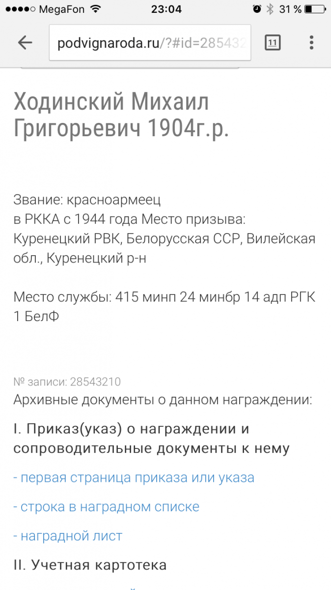 IMG_4884.PNG