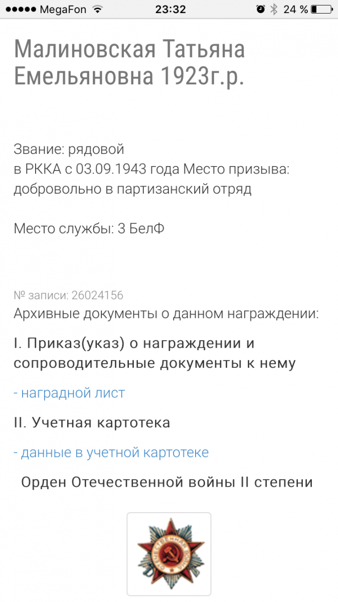 IMG_4886.PNG