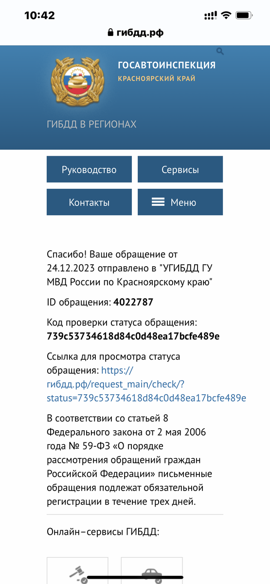 IMG_8058.png