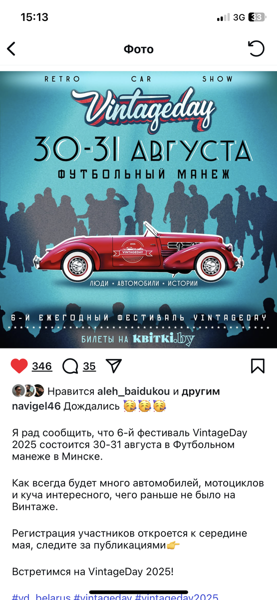 IMG_9445.png