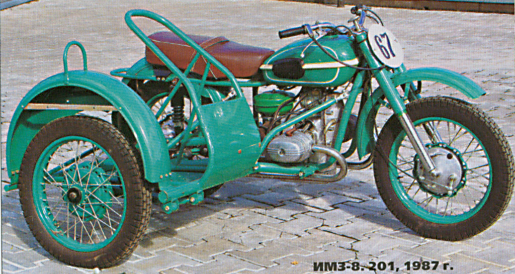 imz-8.201.jpg