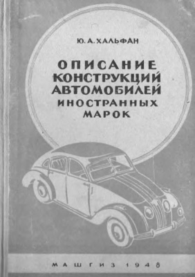 иностранцы1860581.jpg