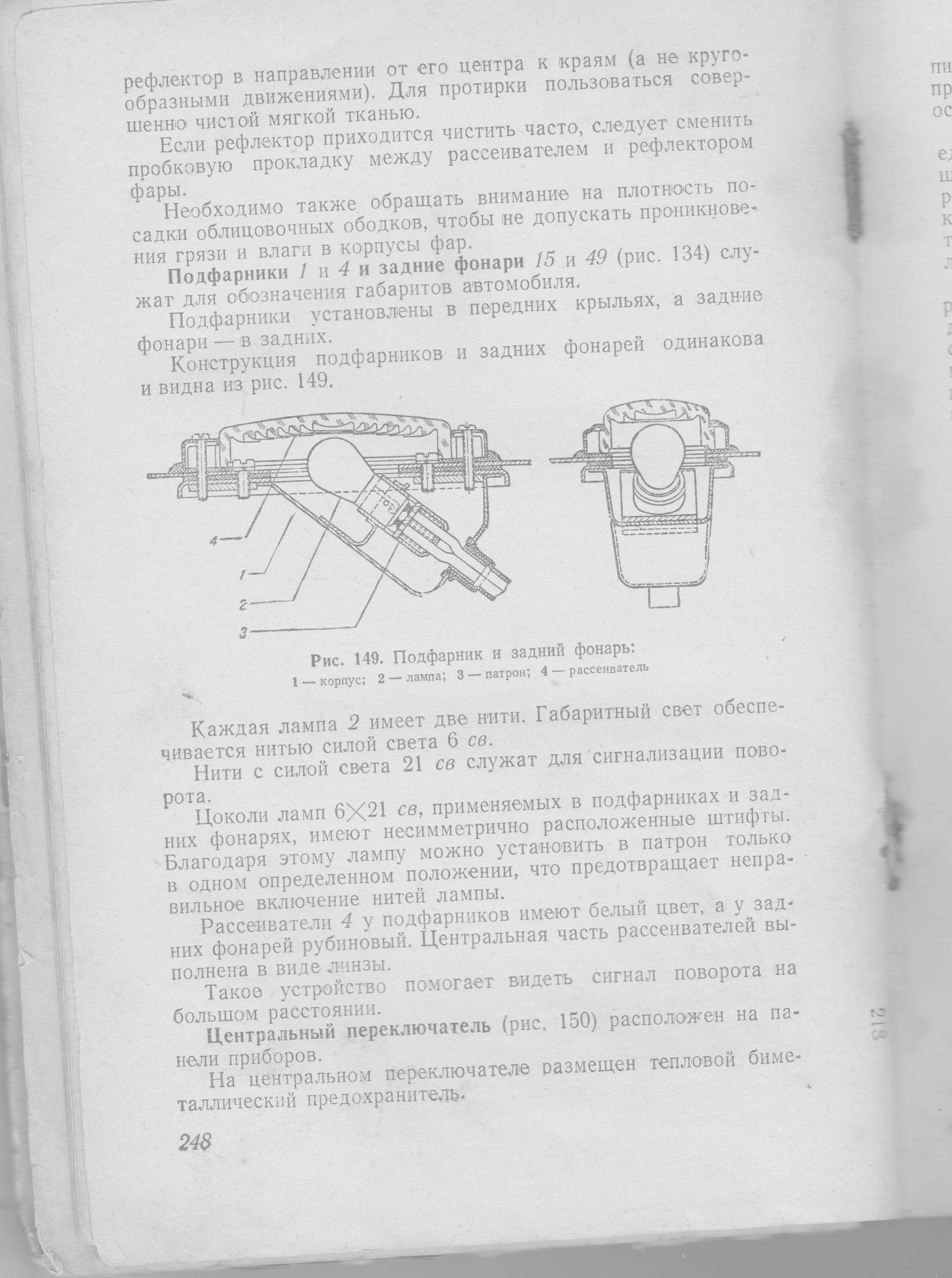 Изображение 001.jpg