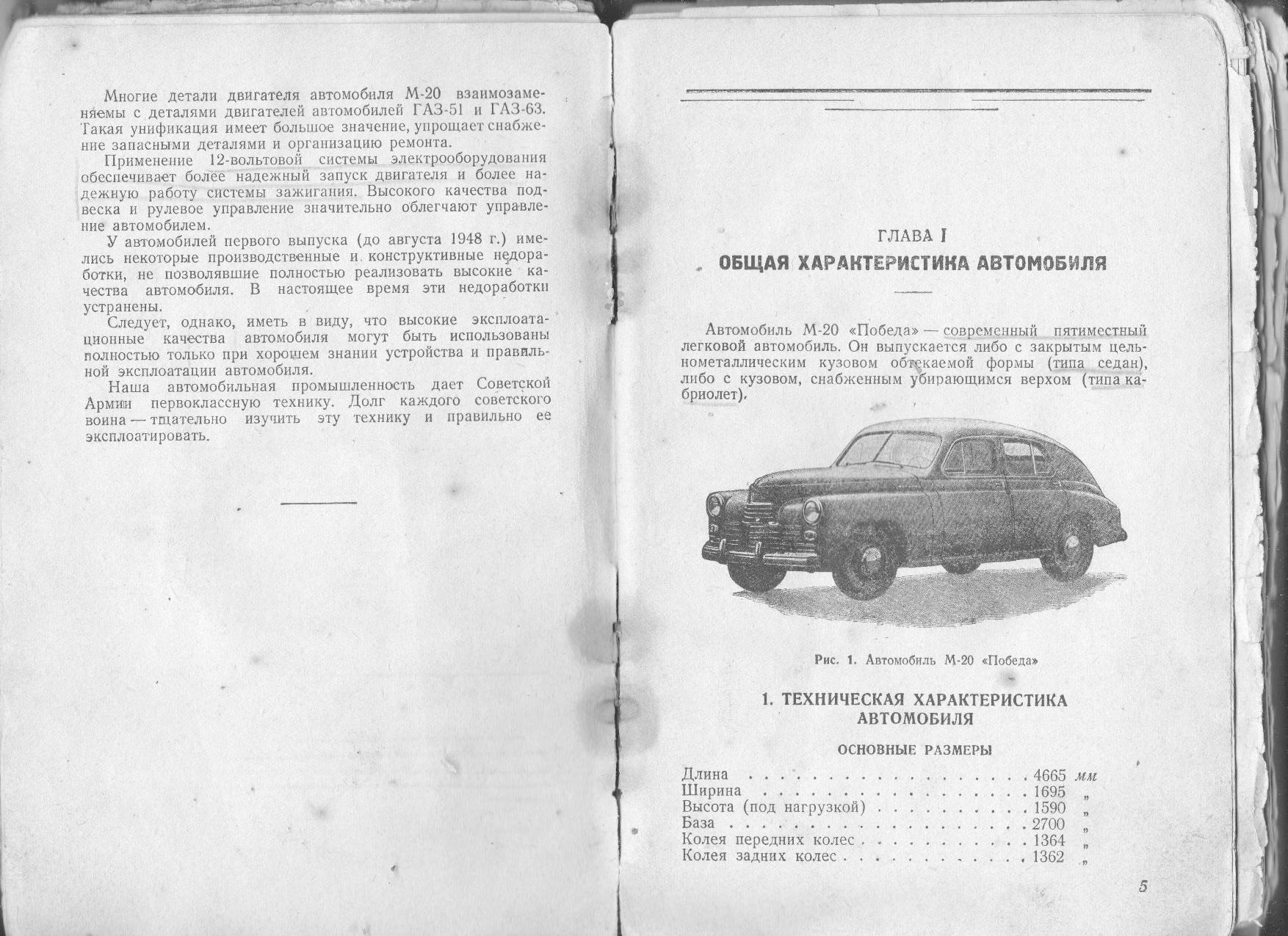 Изображение 002.jpg
