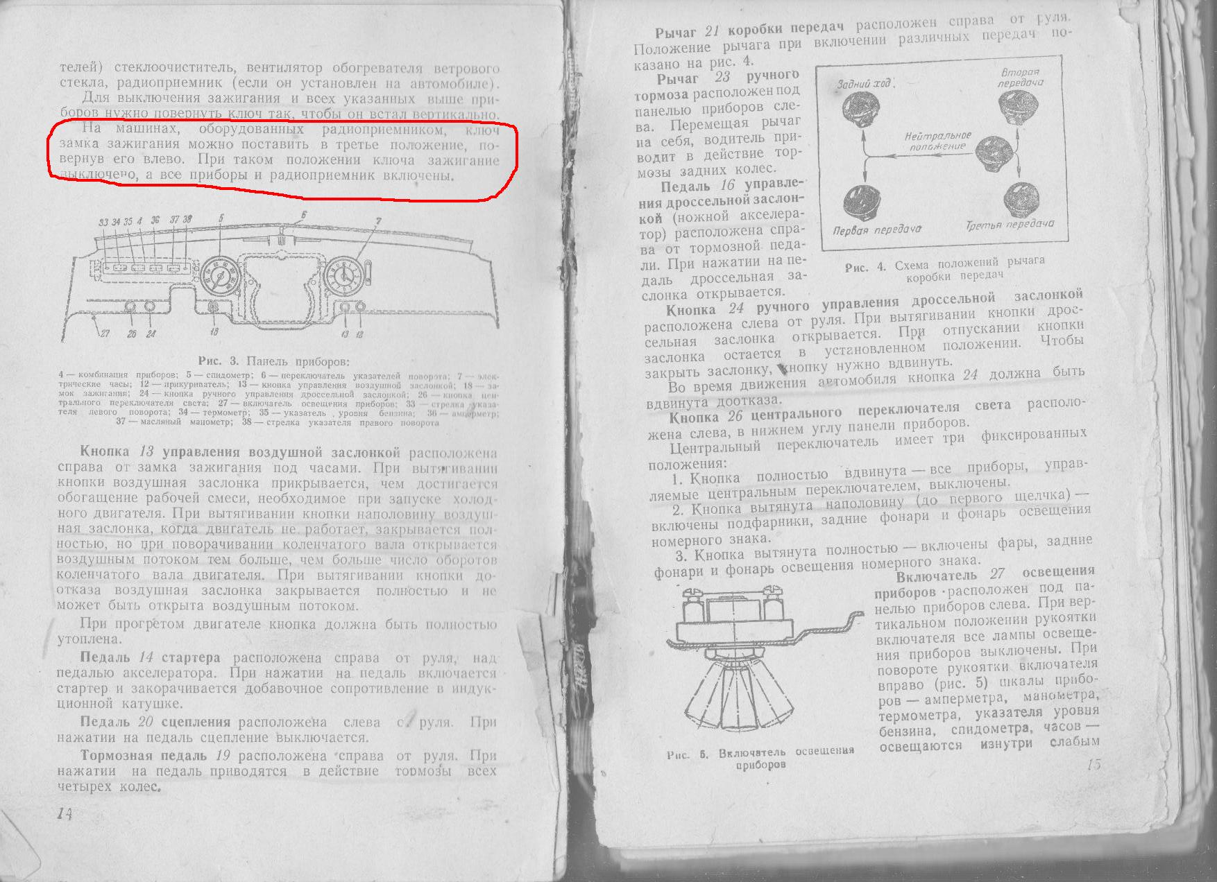 Изображение 004.jpg