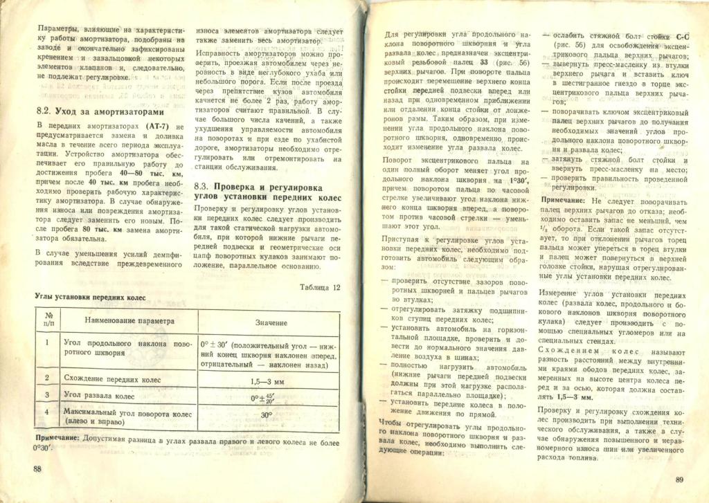 Изображение 043 коп.jpg