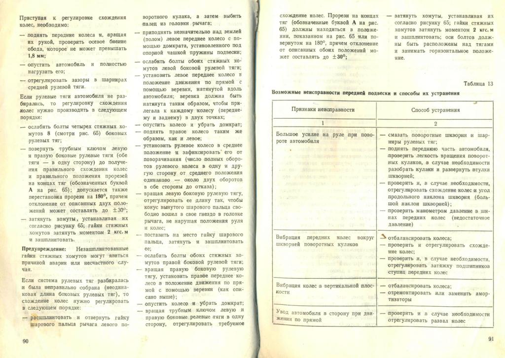 Изображение 044 коп.jpg
