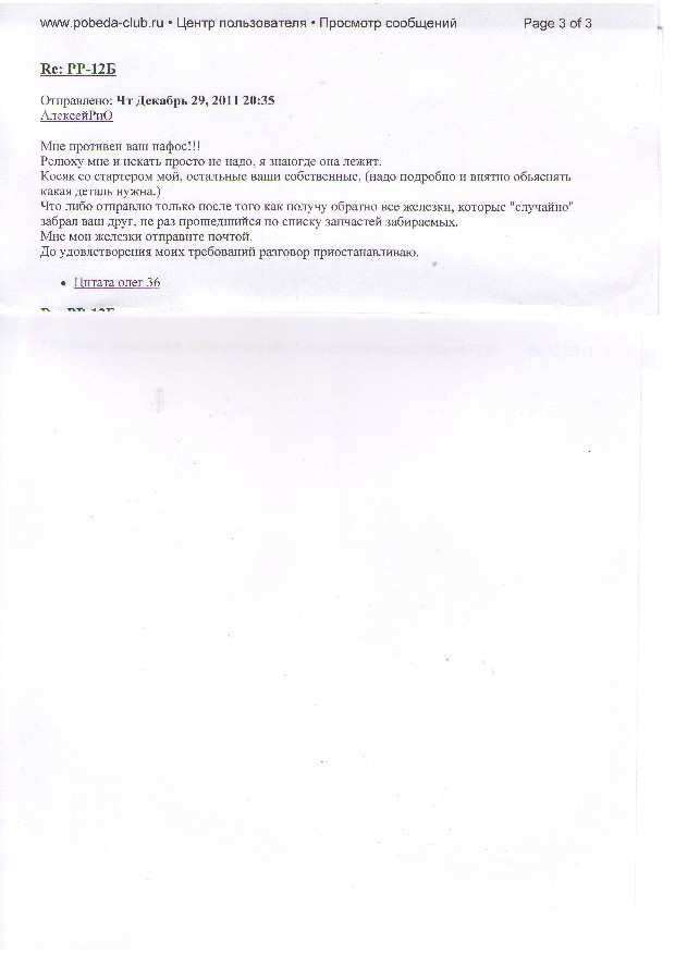 Изображение0002.JPG