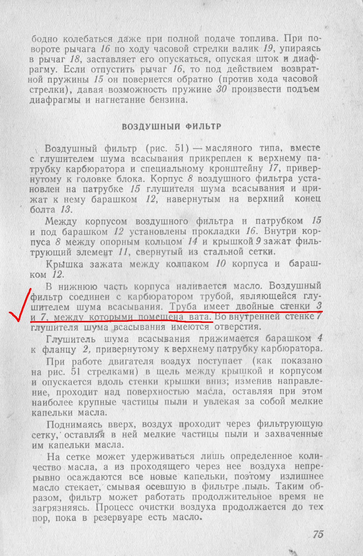 Изображение3.JPG