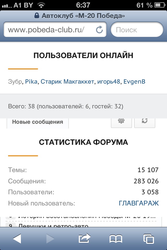 146838
