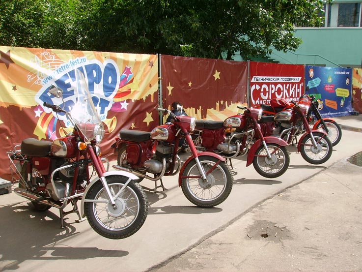 Явы.jpg